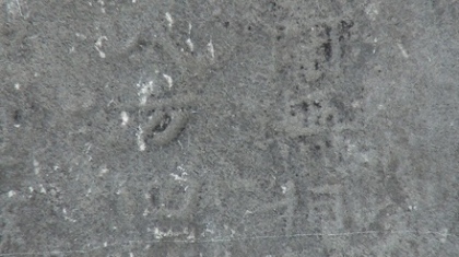 Thạch Kinh chùa Nhất trụ - Bảo vật quốc gia đầu tiên ở Ninh Bình 3