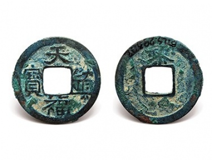 Những hiện vật cổ độc đáo trên đất Ninh Bình 18