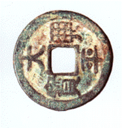 Những hiện vật cổ độc đáo trên đất Ninh Bình 16